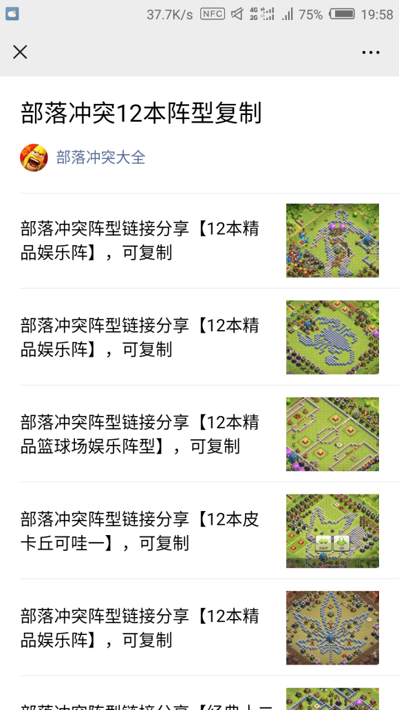 T2VWJDN2y5c8v8V5.jpg