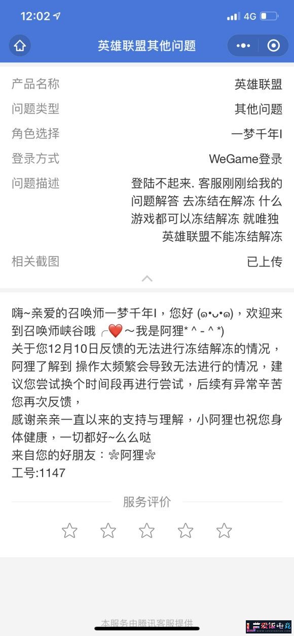 lMCxTqt99iti89m9.jpg