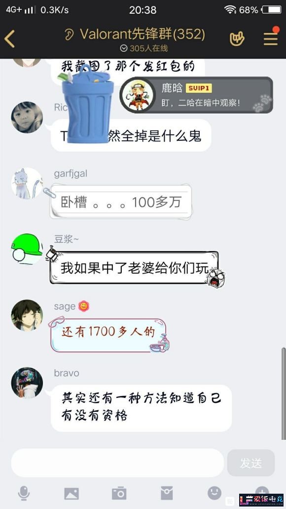 OcMhK4Rwk1Hj4tj4.jpg