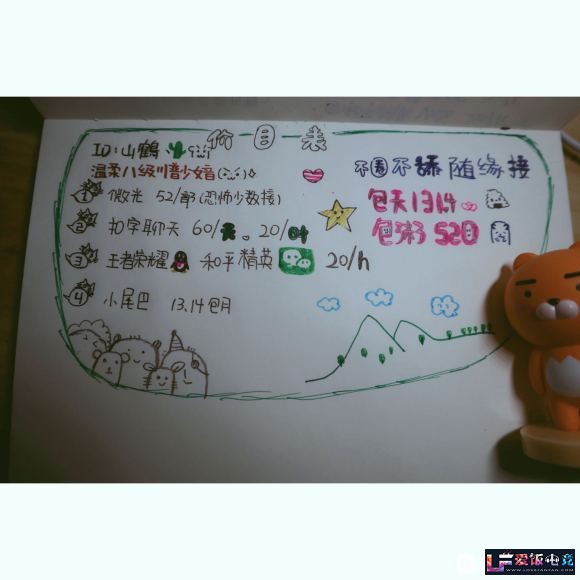 Uc4o9cCfyCtiY946.jpg