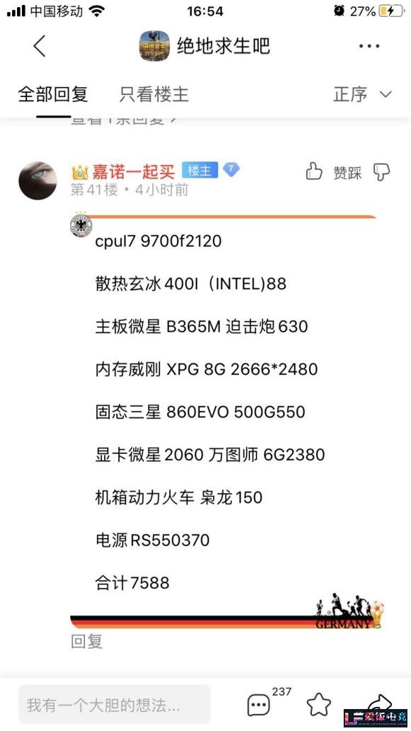 eb1cRSsh1HsQ71UM.jpg