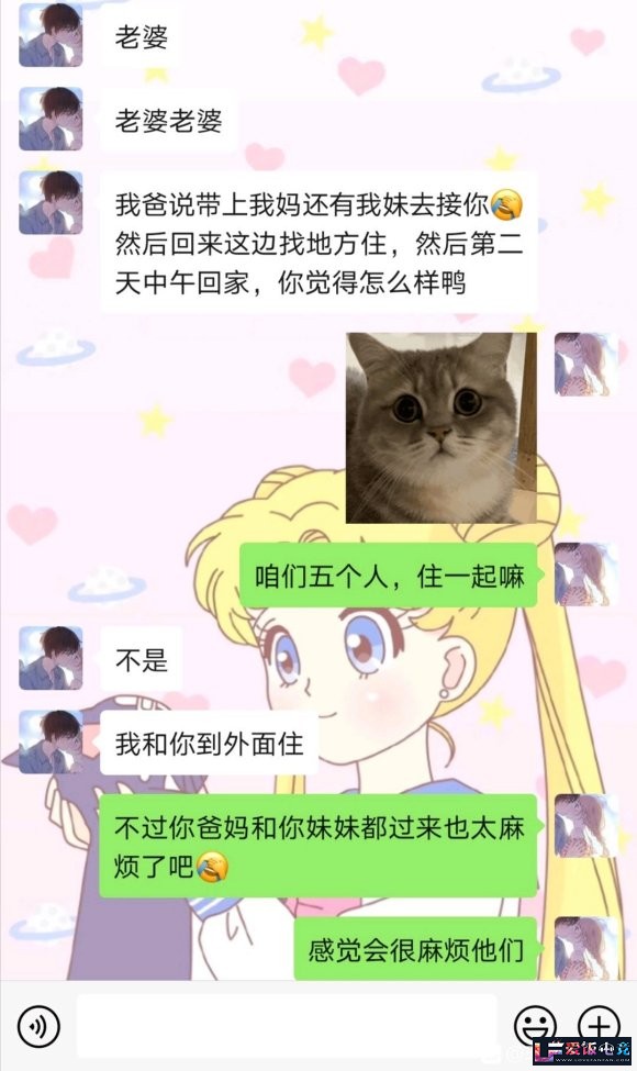 KHA0Z0yp1AKpaF2k.jpg