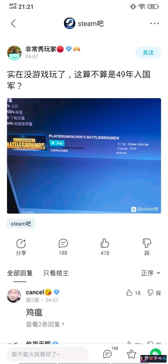 JbnUFfoU6n666icu.jpg