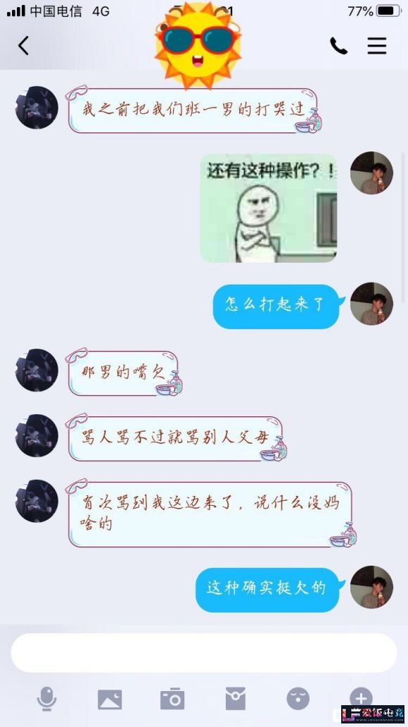 c660XqkK60rkz0s5.jpg