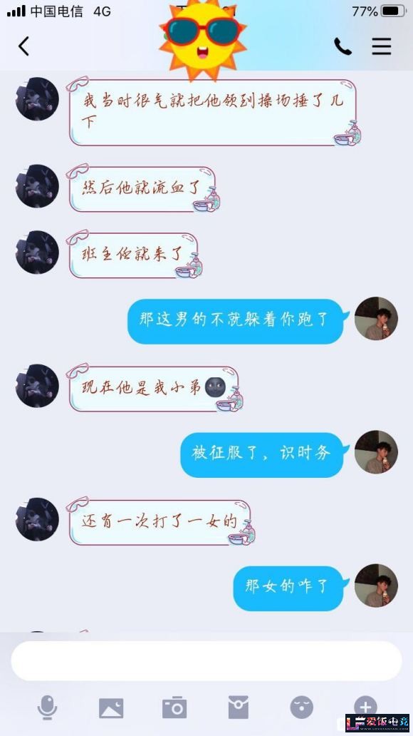Pc04mTwWNNFWHNjC.jpg