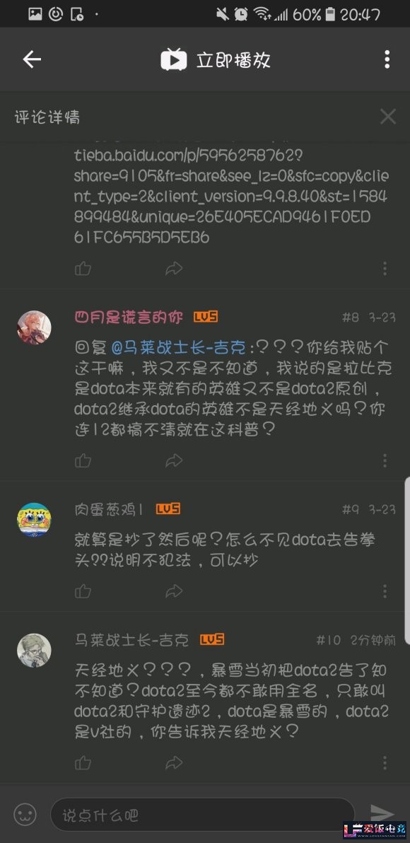 d8I58xO5r5YRCr8B.jpg