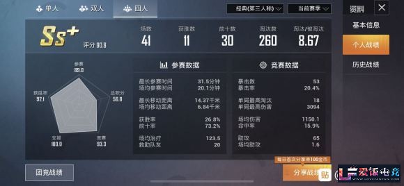 rx5V5OzHE6Xk08VM.jpg