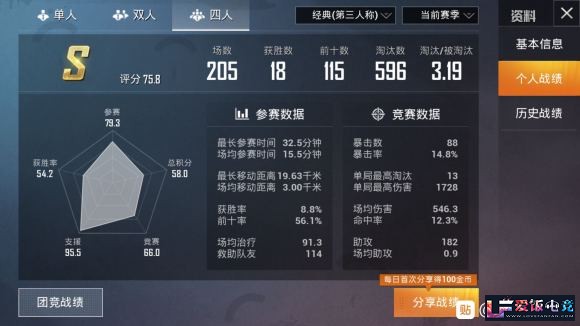 pN6V836zZWk33L8F.jpg