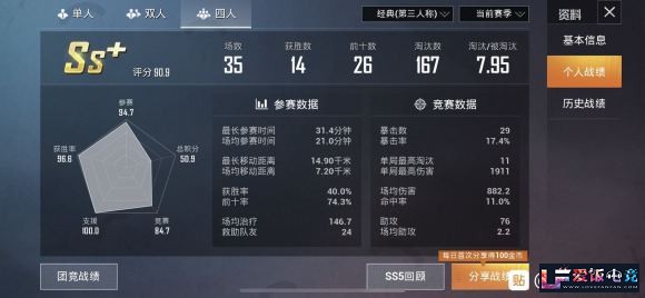 ms0px4ga4Qi0704q.jpg