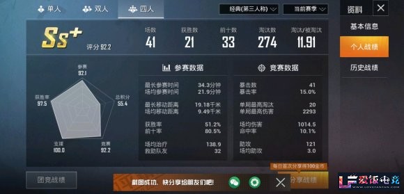 p2r6mJE4ZgeIgN6b.jpg