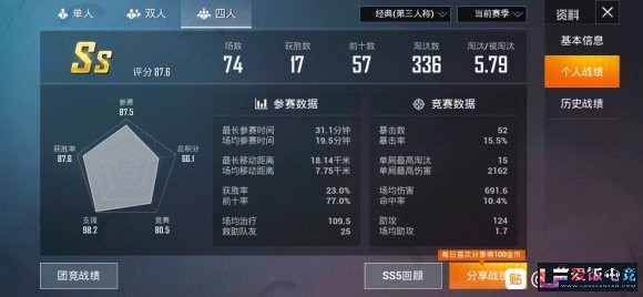 P8Ss4m8oJ4o80c1J.jpg
