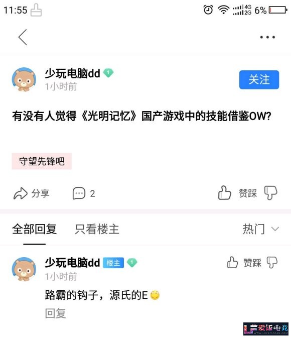 Ip0RTTHDTttzmTTP.jpg