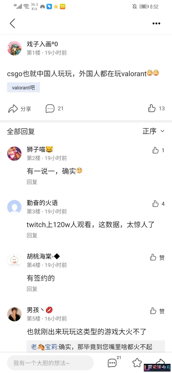 ELZ07fSq3s52KkHy.jpg