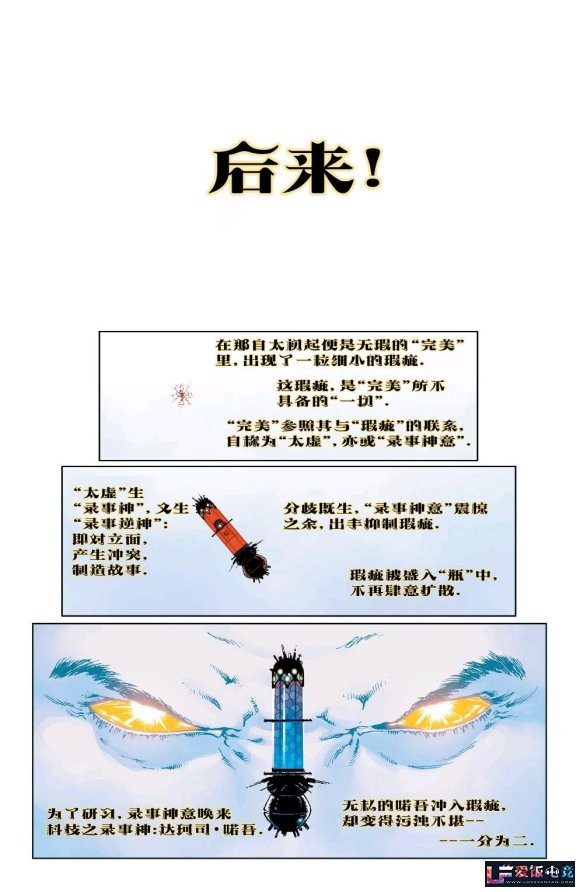 j99BIaszdo9BsWhS.jpg