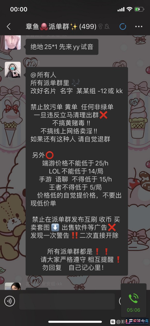 LFg637Q978QqF6qJ.jpg
