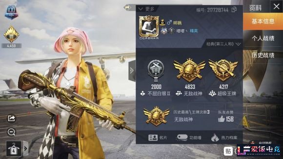 CyZtTexQDqf59qYz.jpg