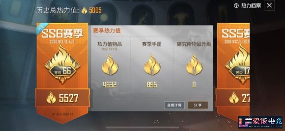 HY9jZ6s6UsQMDJlq.jpg