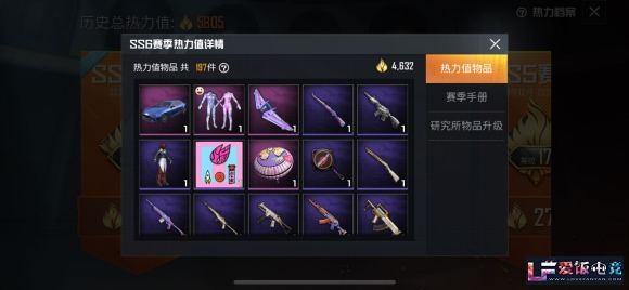 HeAoEDrPEozaj4WR.jpg