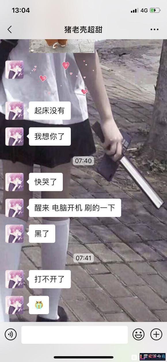 yXQ2PX2AR88hPBPl.jpg