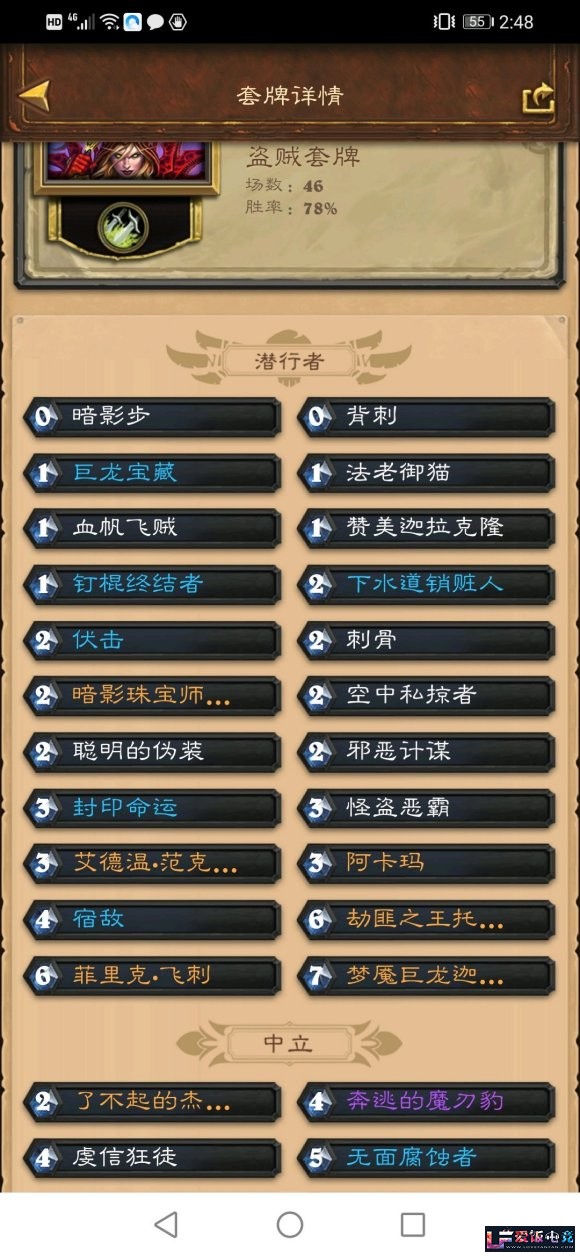 l2coIUlOOWWO3496.jpg