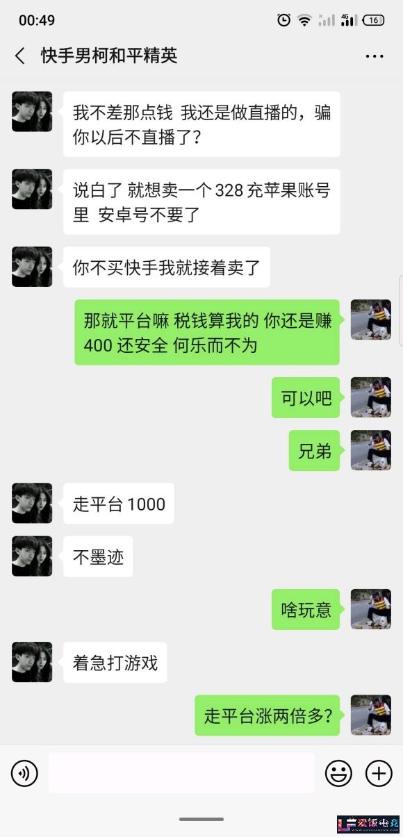 d99WZ92mIyp2LQ7E.jpg