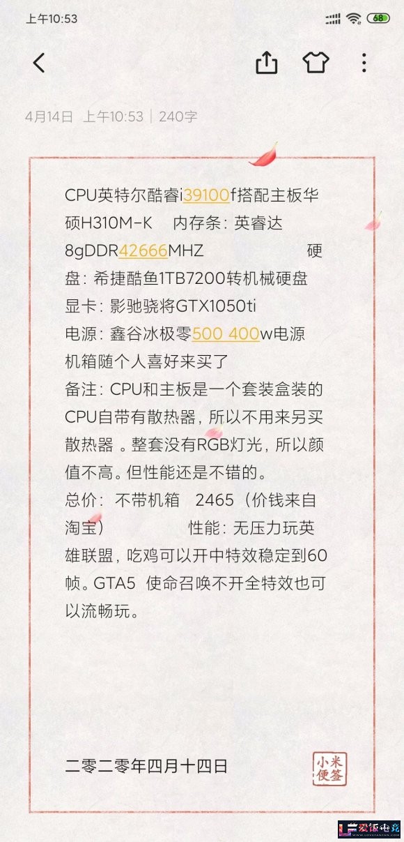 ZG2w7X241d159it1.jpg