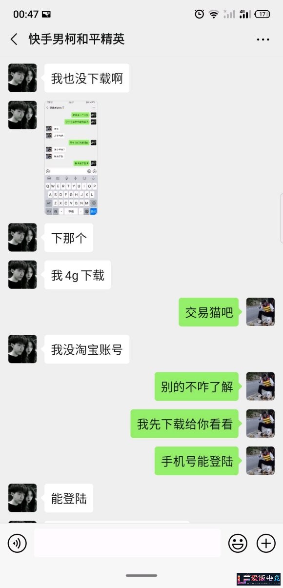 mI3859988435bD8B.jpg