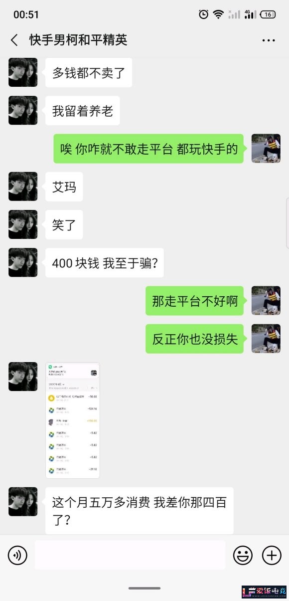 Fqqk727dNI6kn02N.jpg