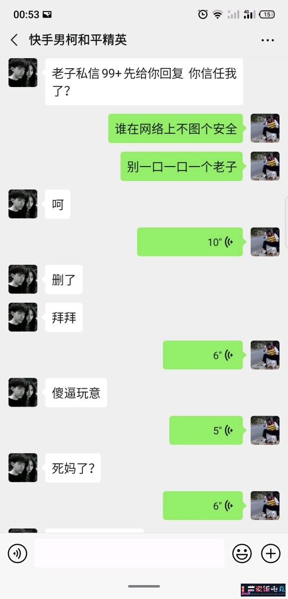 Nu3zSLq5uq9QNi6i.jpg