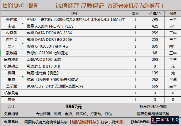 WH5555YG5B55s55G.jpg