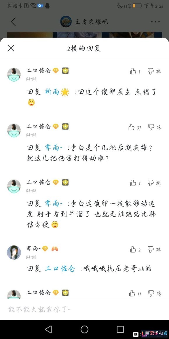 K5w55QaqZ2Wn97dM.jpg