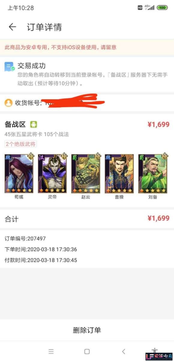 ez5gv3G3vXlV18Gm.jpg