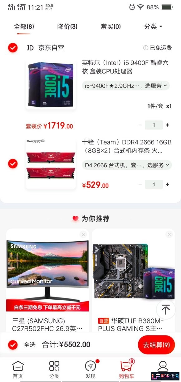 i997WoiaQ6shoINi.jpg