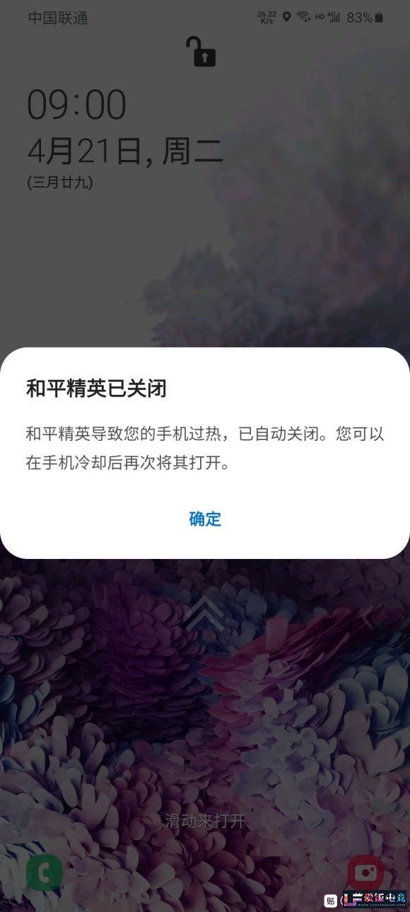 hDRn08R0fu885PeU.jpg