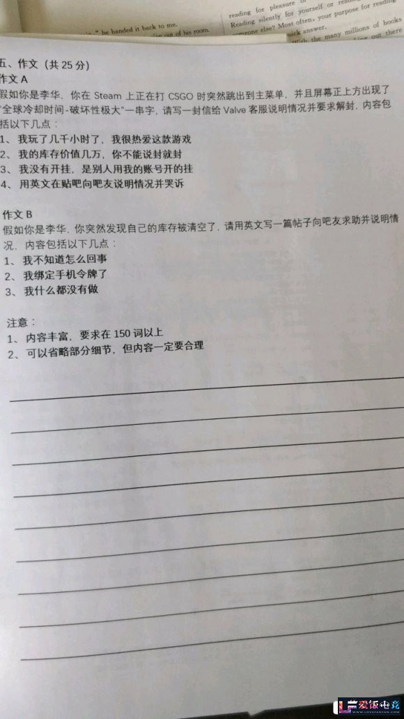 FMSq1PZR7TTSE1C5.jpg