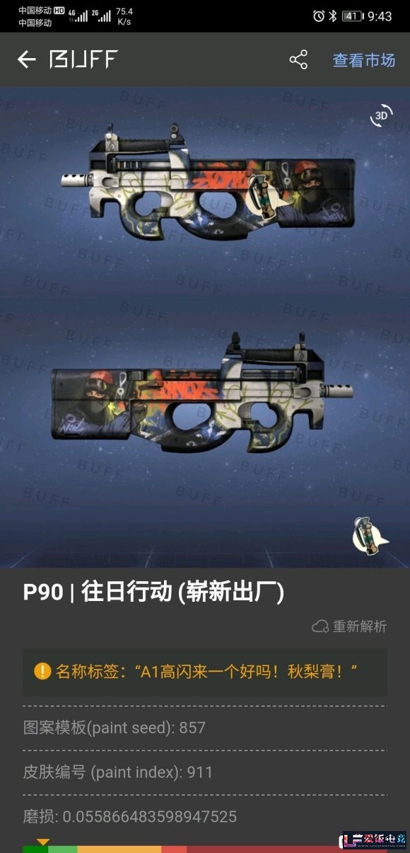 Fqzd9AS0cV6606VR.jpg