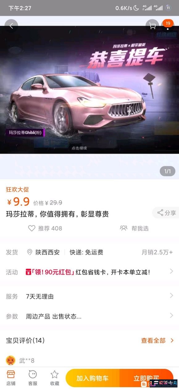 v55x863xN458X44I.jpg