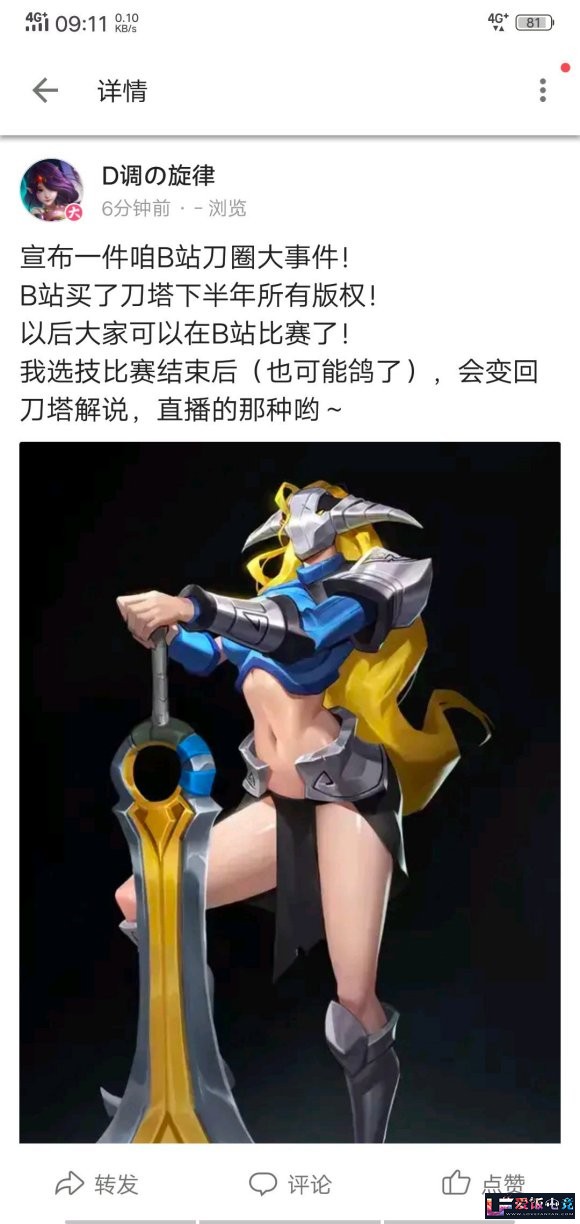 UGHrHtJ55qZOzNZZ.jpg
