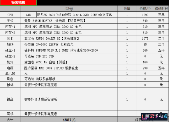 q30Uz17HZ94qS113.jpg