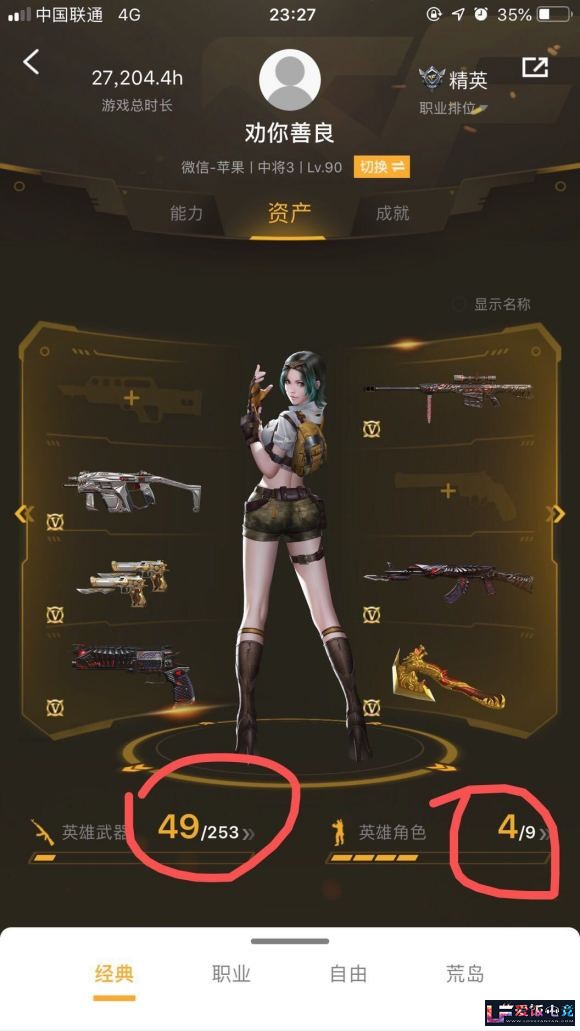 b2W27zDDW29rooLQ.jpg
