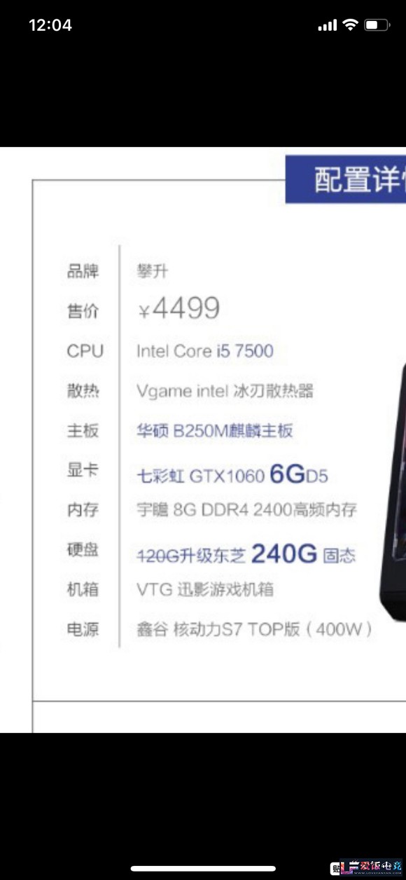 Ie3IC9U8pv8uP7K5.jpg