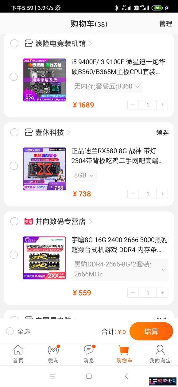 bx89zn0Cmay8aySW.jpg