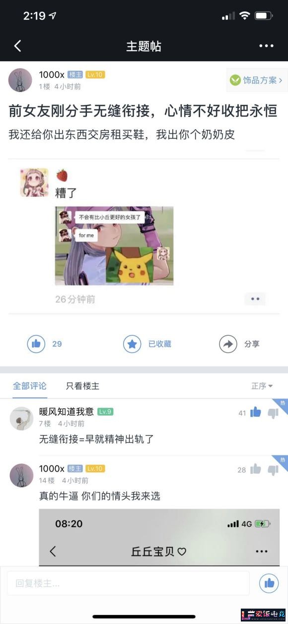 sk4wz1myYM64bKUr.jpg