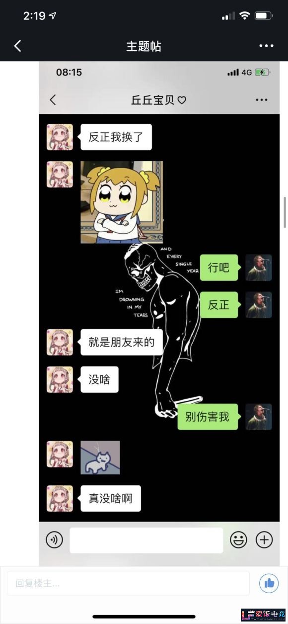 UOT8rPzD4A8546o8.jpg