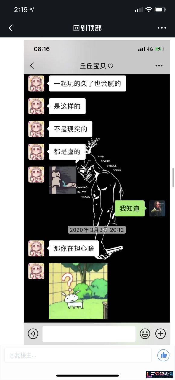 IfT2mdcec35Ft5vc.jpg