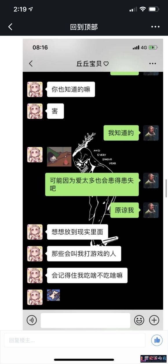 WG7rZ76Rewq3m8Gg.jpg