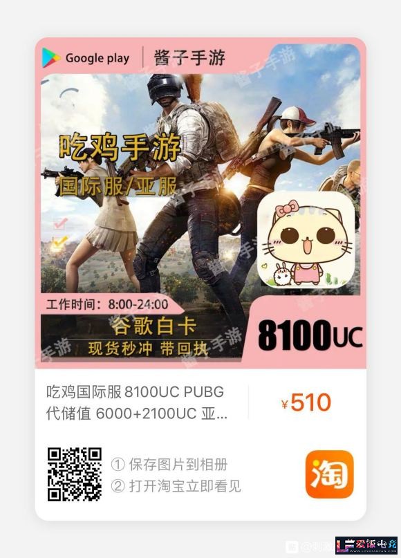 qsby46z5B1T46yyY.jpg