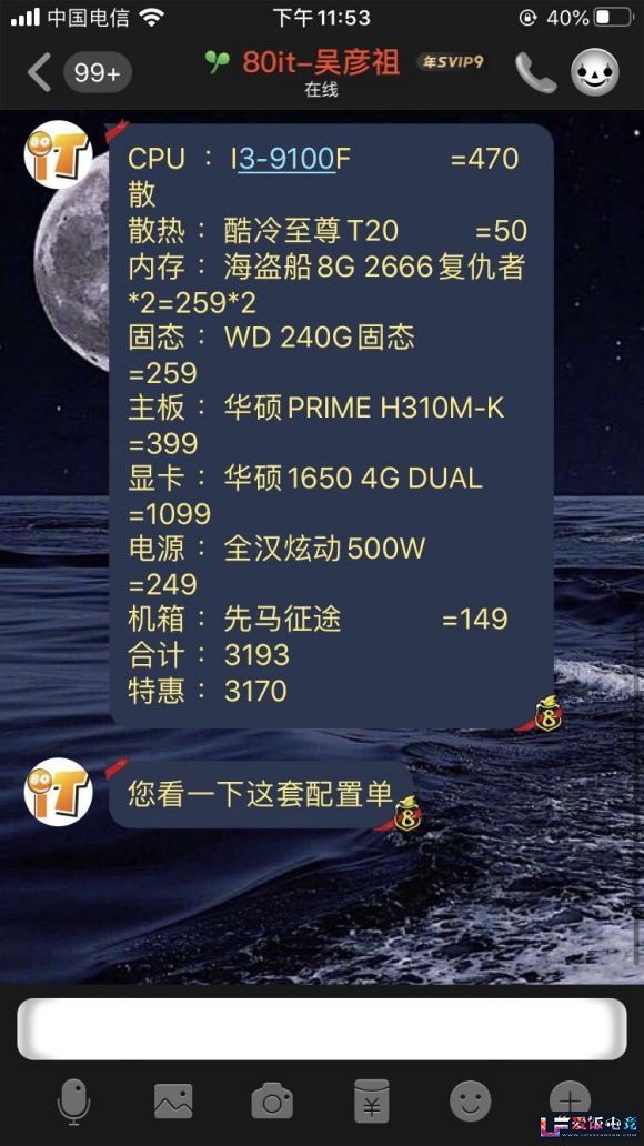 x1AFr10hH08g607G.jpg
