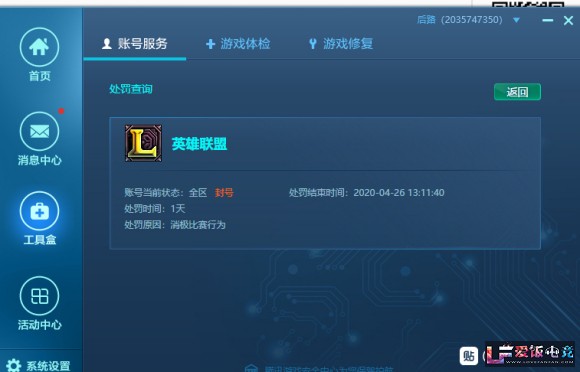 U8nn8IIloq6AO7lq.jpg