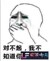 Pi24wYy6WX9T6z28.jpg